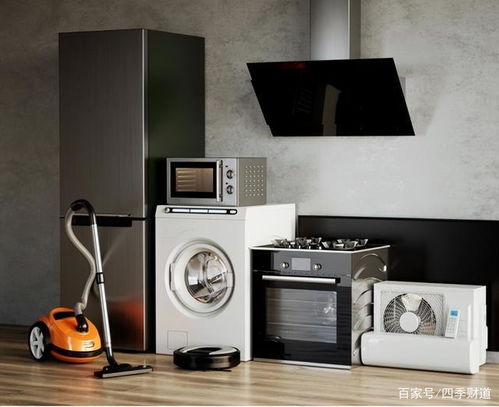 四月份起，這些家用電器將迎來漲價潮